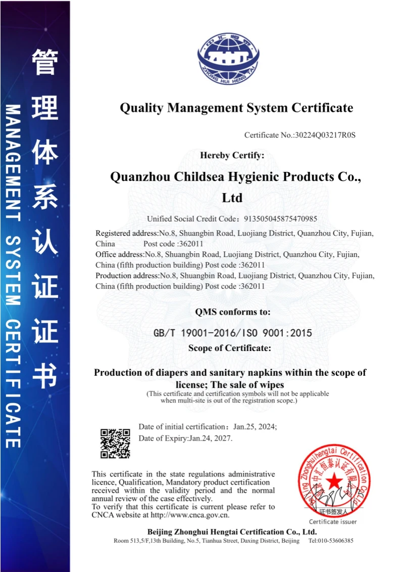 Childsea product certificate 4
